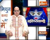 Today Horoscope, Daily Astrology, Zodiac Sign for Tuesday October 20, 2020