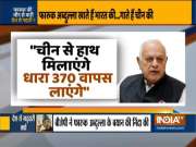 BJP slams Farooq Abdullah for 'Article 370 will be restored with China's help' comment