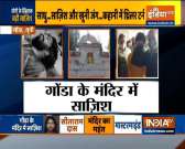 UP: Gonda priest faked attack on himself to frame rival