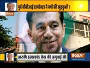 Former CBI Director Ashwani Kumar&rsquo;s suicide note hints at depression