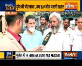 Bihar Election 2020: Which party will get the support of voters of Munger?
