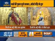 Saibaba devotees awaits reopening of Shirdi Temple in Maharashtra