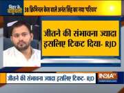 Bihar Assembly Polls: RJD's clarification on giving tickets to politicians facing criminal charges