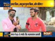 Bihar Assembly Polls 2020: Which party will get the support of voters of Chapra?