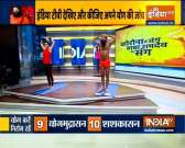 Know the right way to do yogasanas from Swami Ramdev