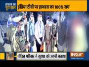 Hathras case: Police keep an eye on victim's family