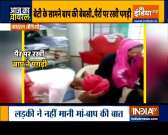 Watch India TV's show Aaj ka Viral | October 11, 2020