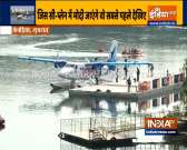Gujarat: PM Modi to inaugurate India's first seaplane service