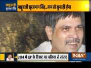 Surajbhan Singh: Indispensable 'Bahubali' of Bihar politics