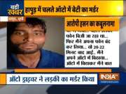 Yogi govt in action, after arrest of Gonda acid attacker, UP Police nabs accused in Hapur murder