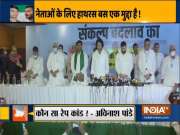 Tejaswi Yadav holds 2 min of mourning for Hathras victim