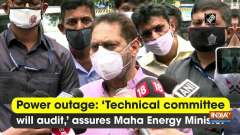 Power outage: 'Technical committee will audit,' assures Maha Energy Minister