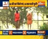 Stay healthy even at the age of 60, know effective yoga asanas from Swami Ramdev