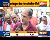 Krukshetra: What's the mood of voters in Bihar?