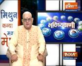 Today Horoscope, Daily Astrology, Zodiac Sign for Monday October 12, 2020