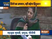 Jammu and Kashmir: Protests against Mehbooba Mufti's remarks on national flag