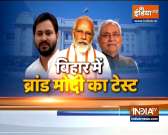Drawing large crowds, Tejashwi Yadav leading the charge in Bihar Polls