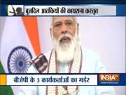 PM Modi condemns killing of 3 BJP workers in Jammu and Kashmir terror attack