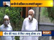 BJP slams Farooq Abdullah over his 'reinstating Article 370 with China's help' remark