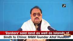 'Zardars' sold land as well as islands of Sindh to China: MQM founder Altaf Hussain
