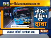 Watch India TV's show Aaj ka Viral | October 26, 2020