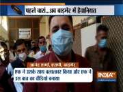Minor girl allegedly raped, filmed in Rajasthan' Barmer