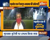 BJP leader thrashed by miscreants over property issue in Rajasthan's Dholpur