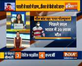 Delhi air quality remains "very poor"