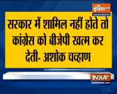 The major aim of every party was to stop BJP from forming a govt in Maharashtra, says Ashok Chavan