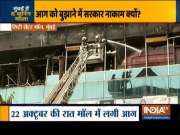Mumbai mall blaze contained, but fire fighting operation still on