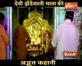 Know the story of Jhandewali Mata on Navratri