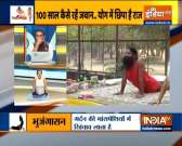 Swami Ramdev suggests yogasanas to make bones strong in old age