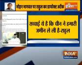 Rahul Gandhi takes a jibe at Mohan Bhagwat, says govt and RSS allowed China to take our land
