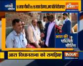 Bihar Assembly Polls 2020: Which party will get the support of voters of Arrah?