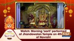 Watch: Morning 'aarti' performed at Jhandewalan Temple on 4th day of Navratri