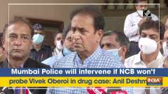 Mumbai Police will intervene if NCB won't probe Vivek Oberoi in drug case: Anil Deshmukh
