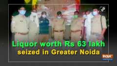 Liquor worth Rs 63 lakh seized in Greater Noida