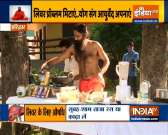 Swami Ramdev suggests effective pranayamas for liver health