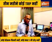 BARC suspends ratings of TV news channels for 3 months; know about the whole TRP controversy