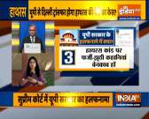 Hathras case: Supreme Court adjourns the matter for next week