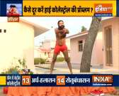 Swami Ramdev shares what is multi-dimesional yoga