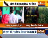 Minor&rsquo;s dead body found in field in Kanpur