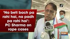 'Na beti bach pa rahi hai, na padh pa rahi hai': PC Sharma on rape cases