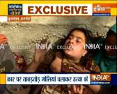 Kulgam terror attack: Families of BJP workers Fida Hussain, Umer Ramzan in deep shock
