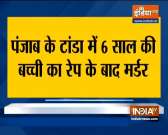 Punjab: 6-year-old girl raped, set on fire in Hoshiarpur
