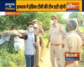 Hathras Case: UP police stops IndiaTV journalist from meeting the victim's family