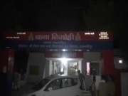 Miscreants barge into police station, thrash cops in UP's Shahjahanpur