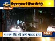 JDRP candidate Narayan Singh shot dead ahead of Bihar Election 2020
