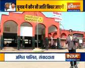 Bihar Assembly Poll: How is the poll fever in Khagaria? know from the public