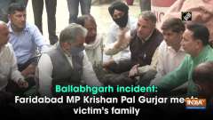 Ballabhgarh incident: Faridabad MP Krishan Pal Gurjar meets victim's family